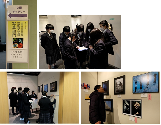 写真部　堺"